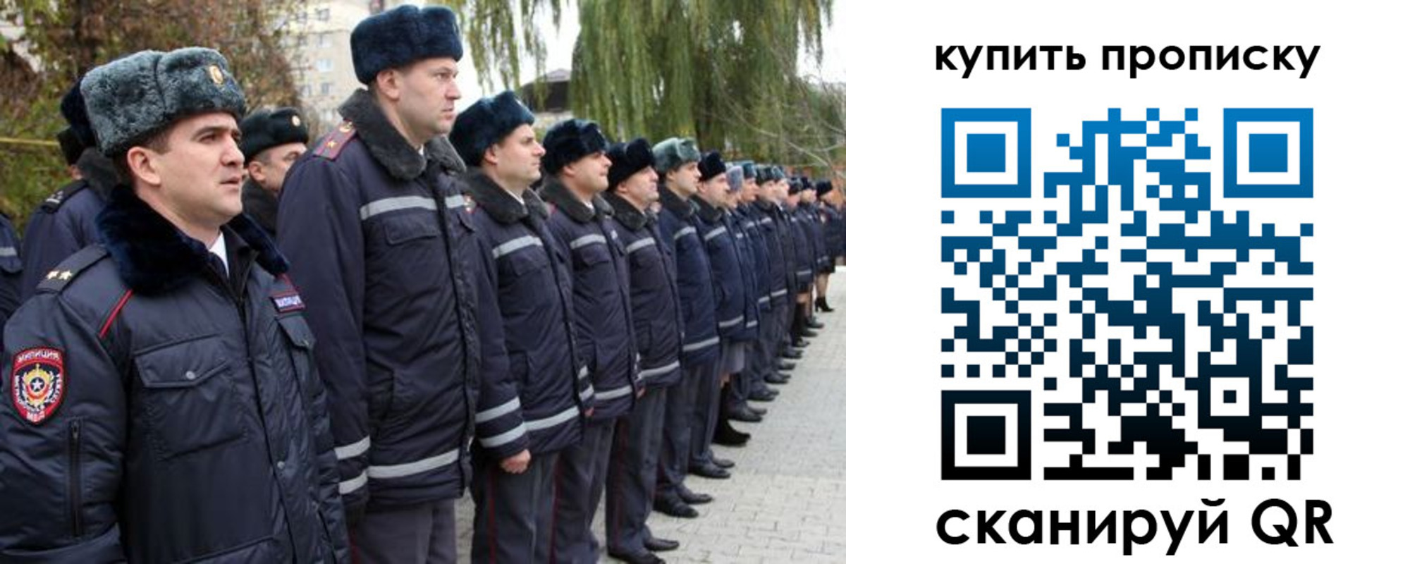 прописка в квартире в Тарко-Сале
