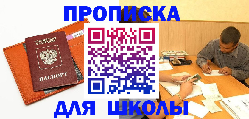 форма 3 в Тарко-Сале